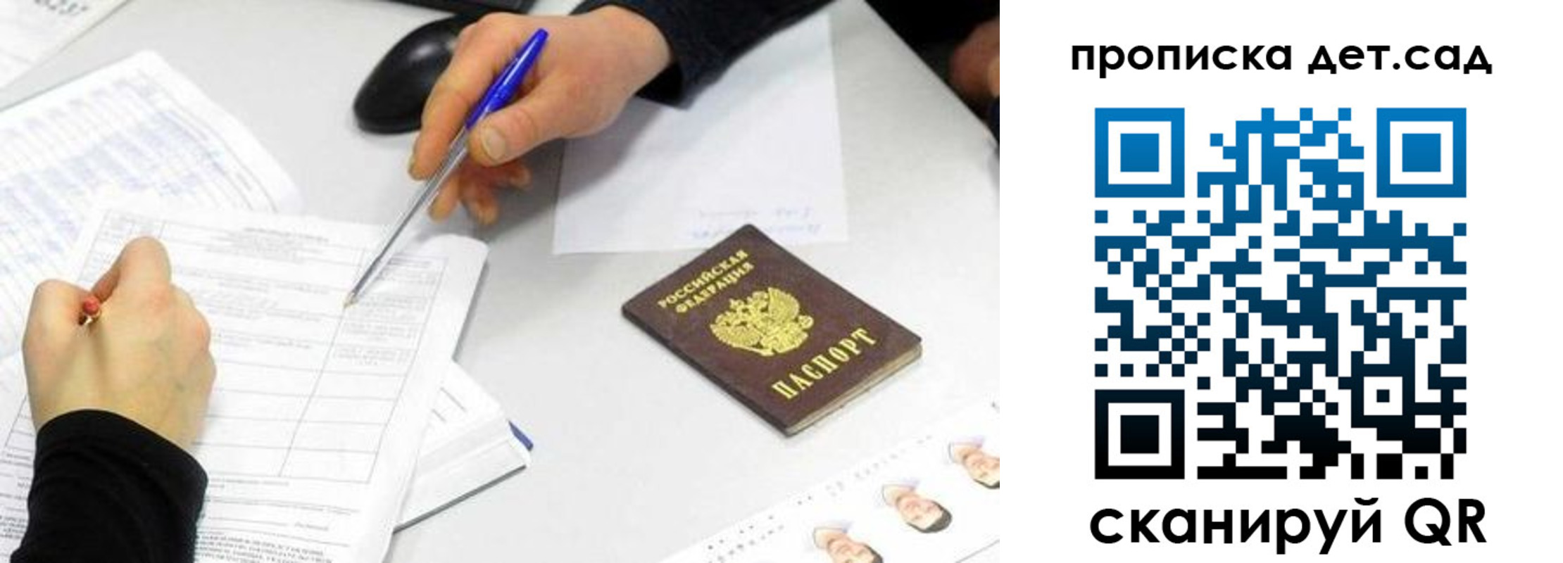 временная регистрация госуслуги в Туле