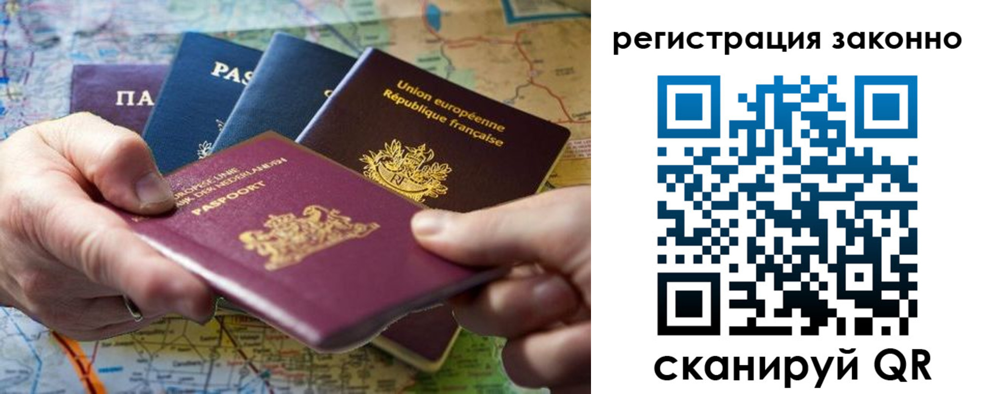 временная регистрация госуслуги в Туле