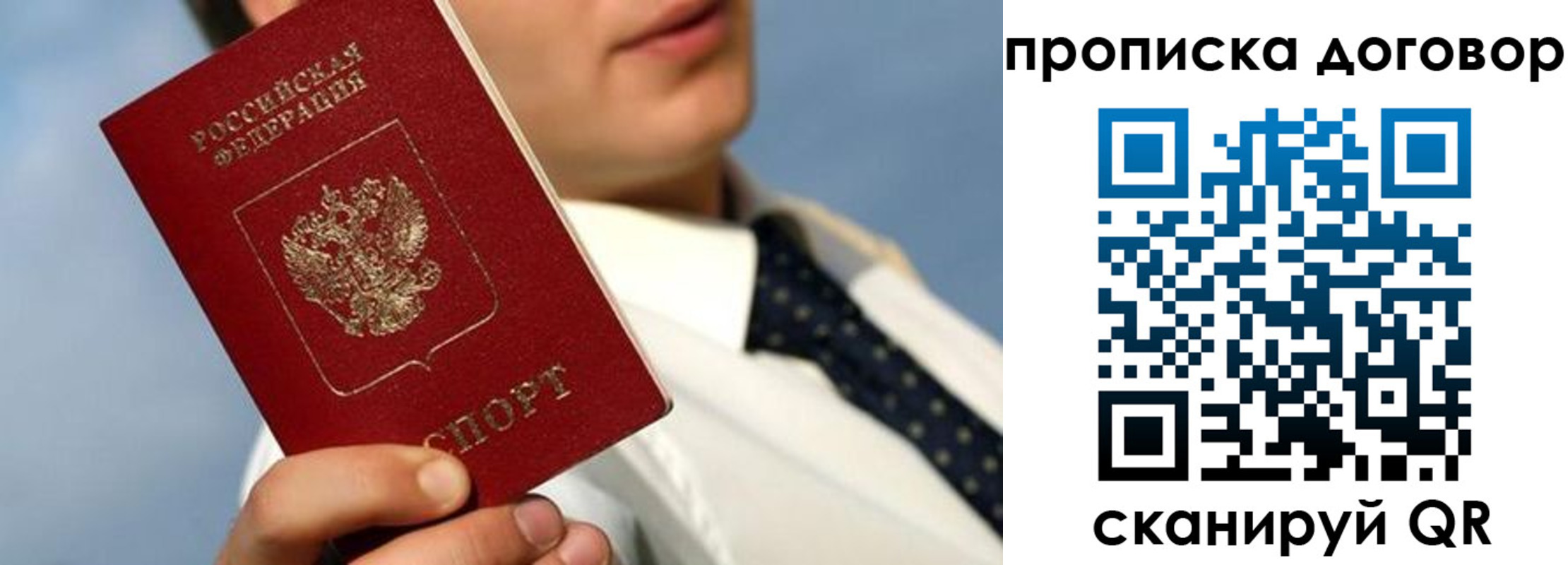 регистрация в Туле